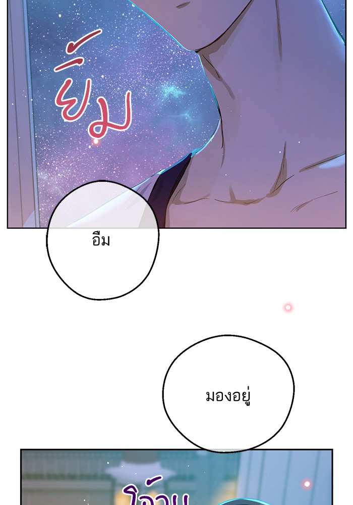 อ่านมังงะ