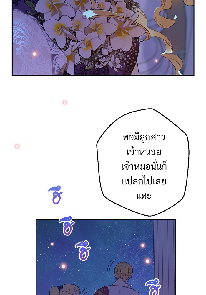 อ่านมังงะ