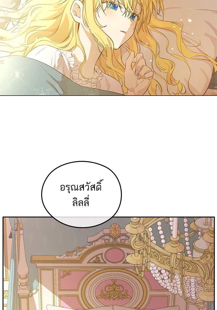อ่านมังงะ
