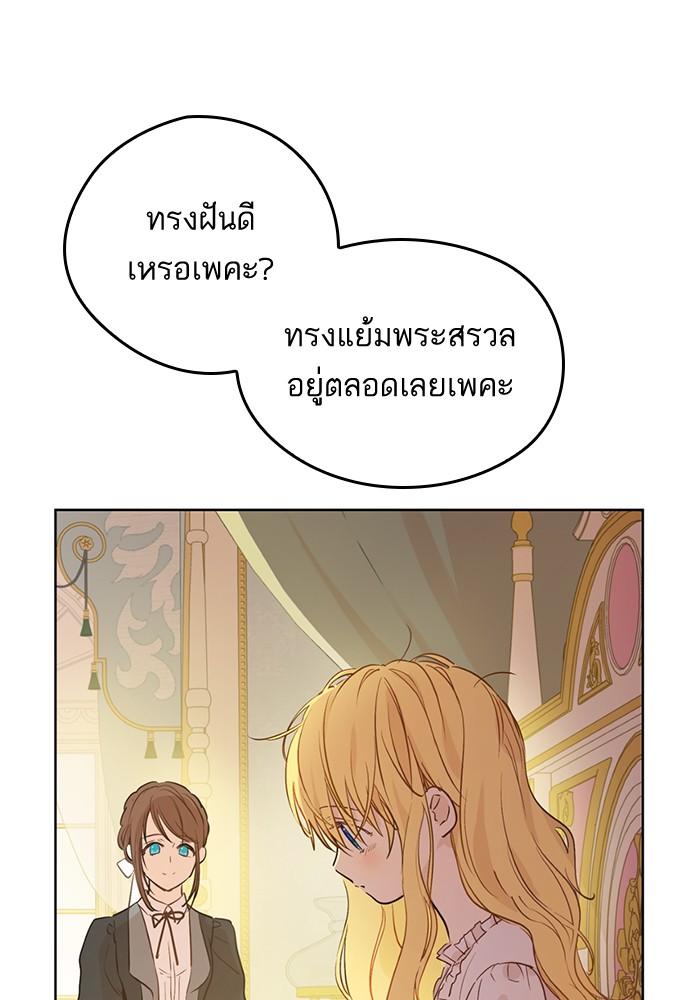 อ่านมังงะ