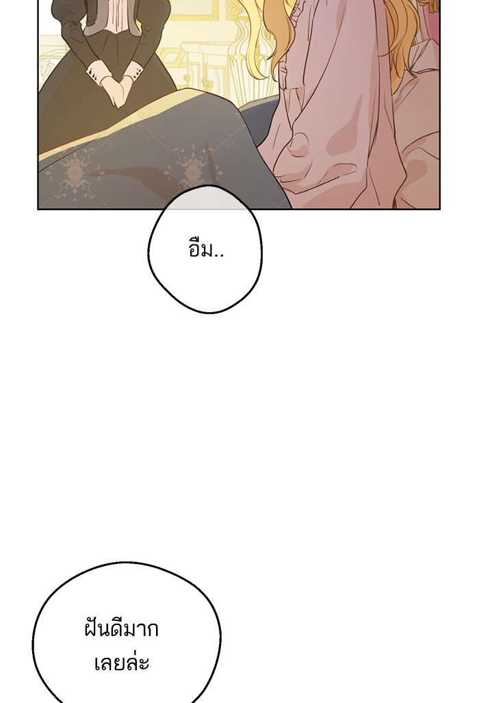 อ่านมังงะ
