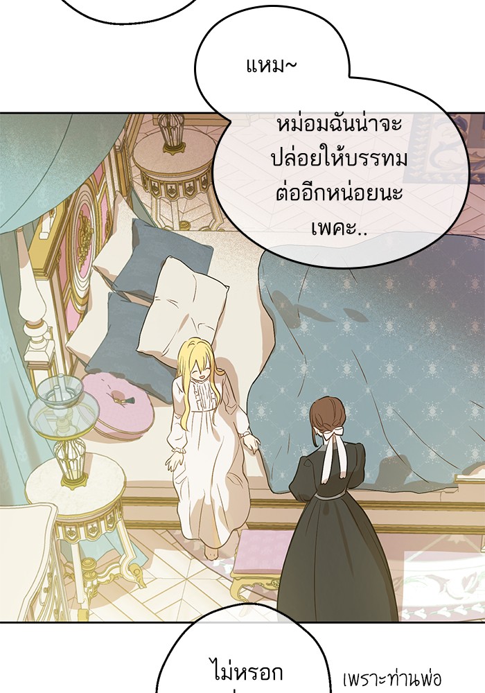 อ่านมังงะ
