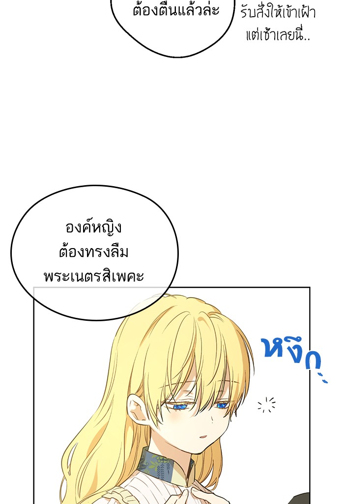 อ่านมังงะ