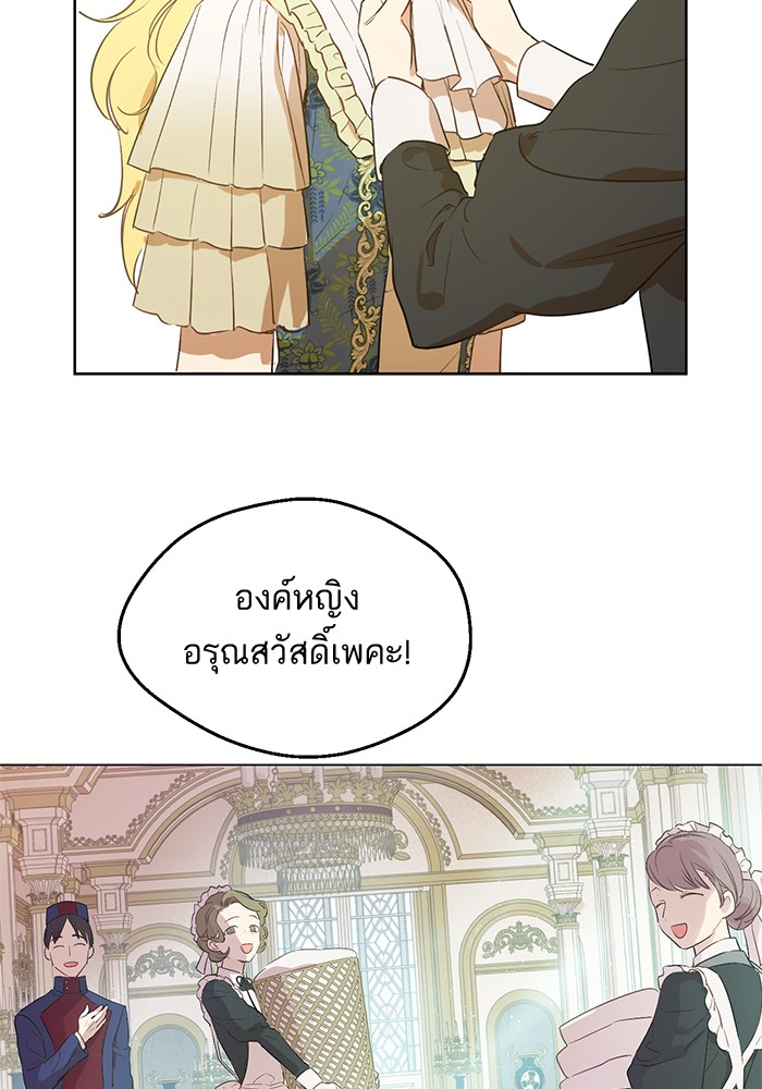 อ่านมังงะ