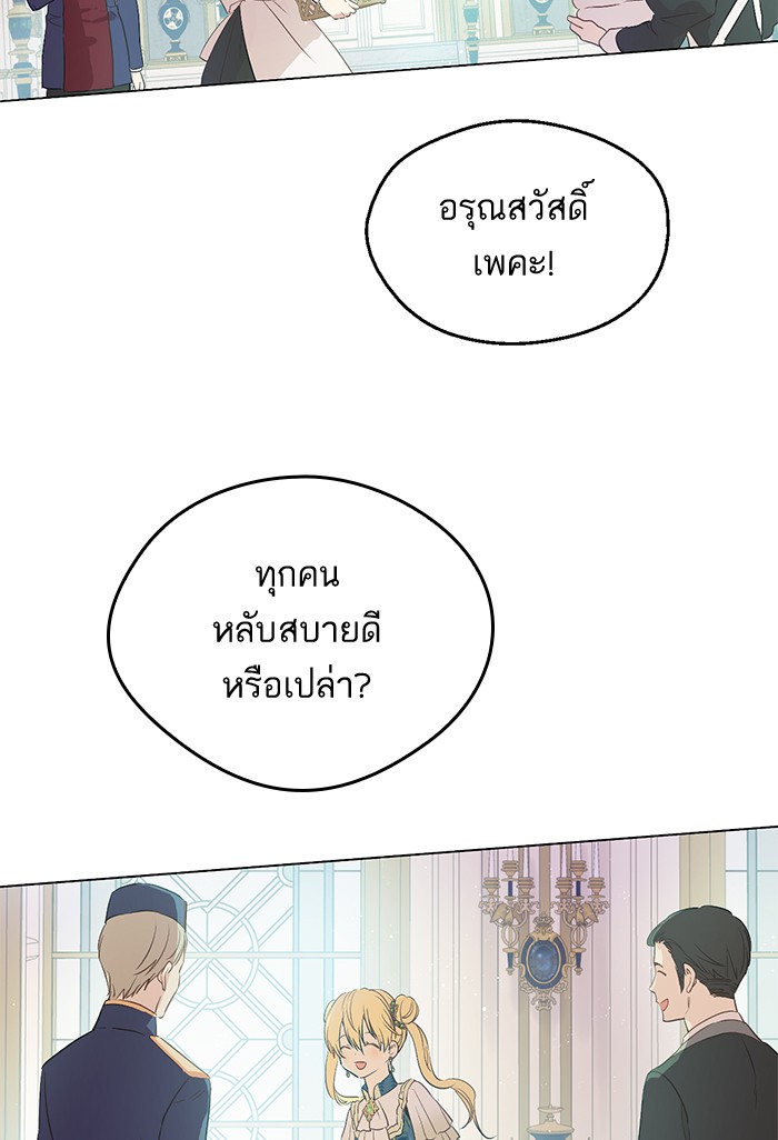 อ่านมังงะ