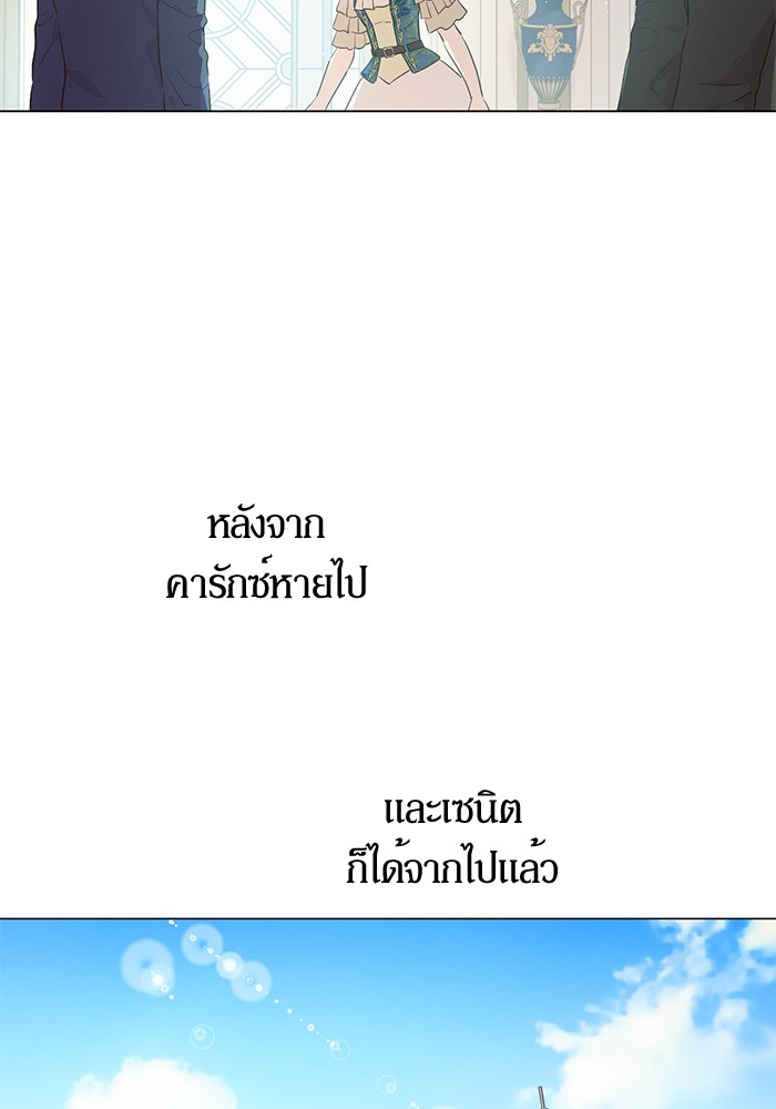อ่านมังงะ