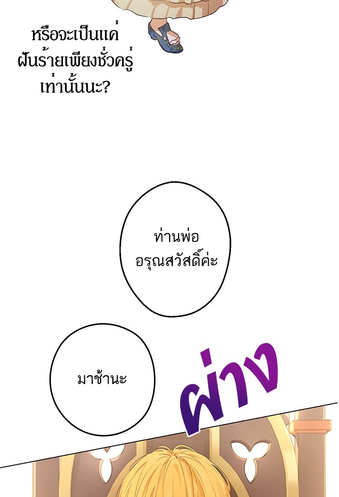 อ่านมังงะ