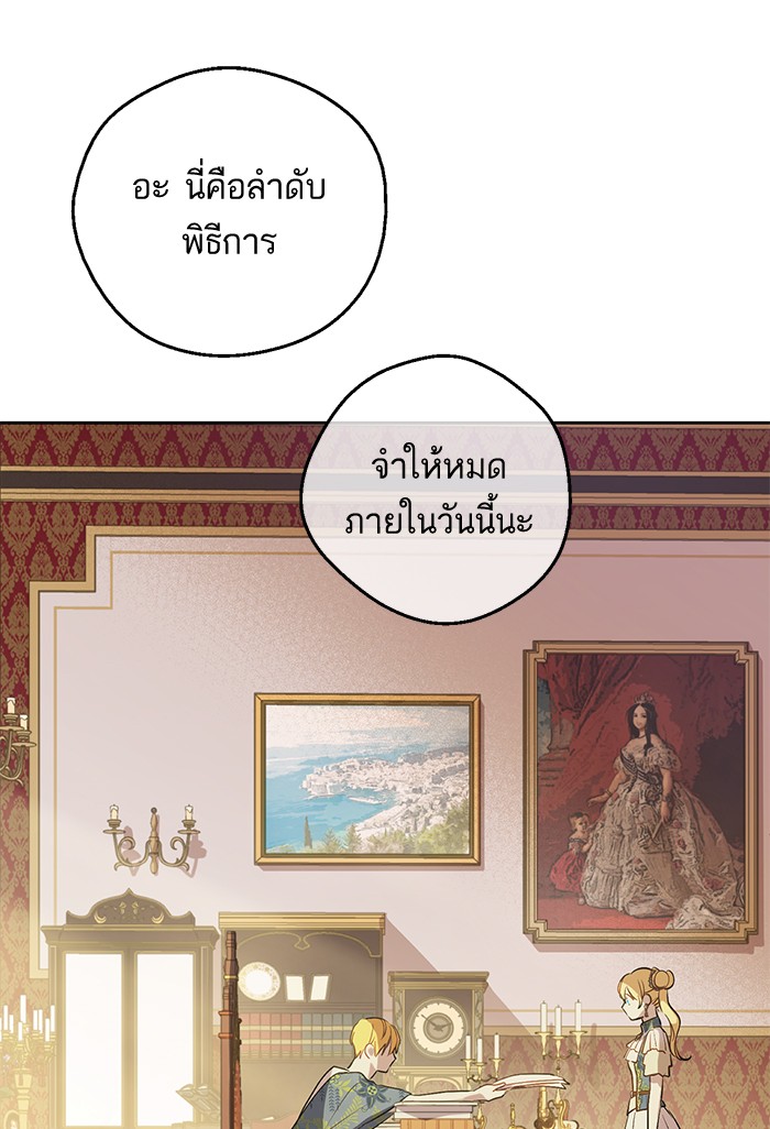 อ่านมังงะ