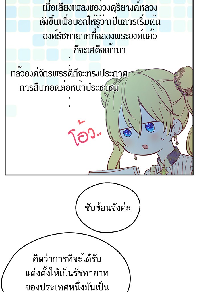 อ่านมังงะ