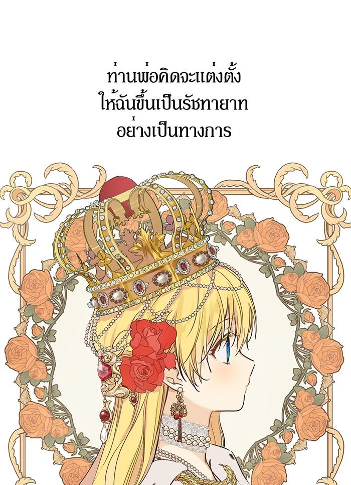 อ่านมังงะ