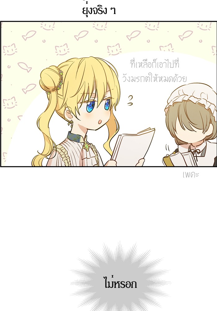 อ่านมังงะ