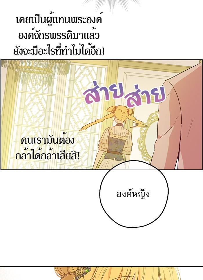 อ่านมังงะ