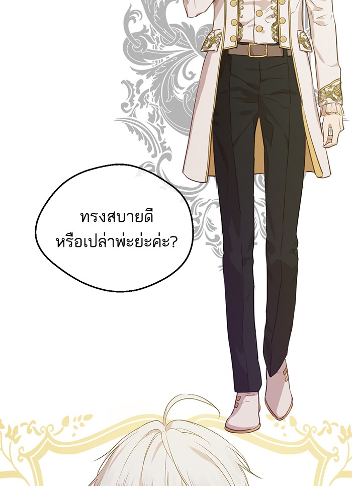 อ่านมังงะ