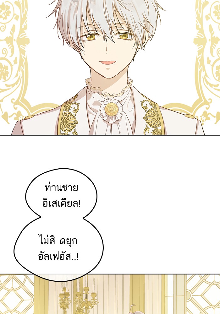 อ่านมังงะ
