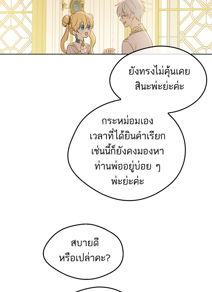 อ่านมังงะ