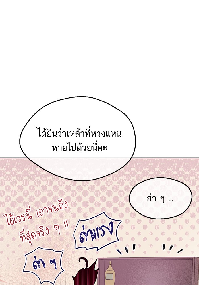 อ่านมังงะ