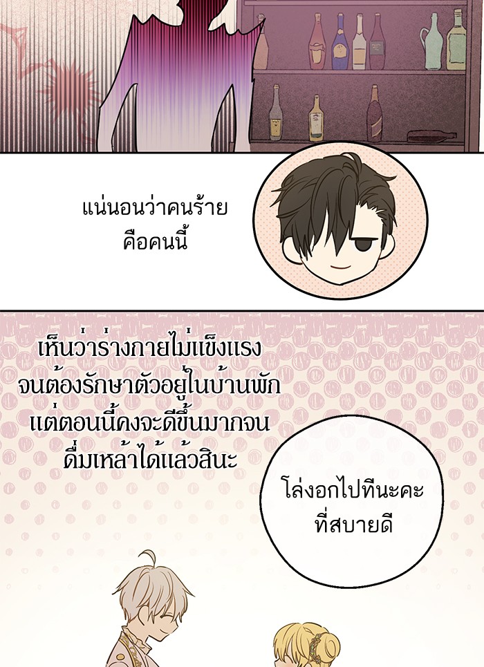 อ่านมังงะ