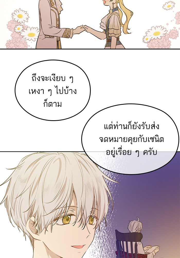 อ่านมังงะ
