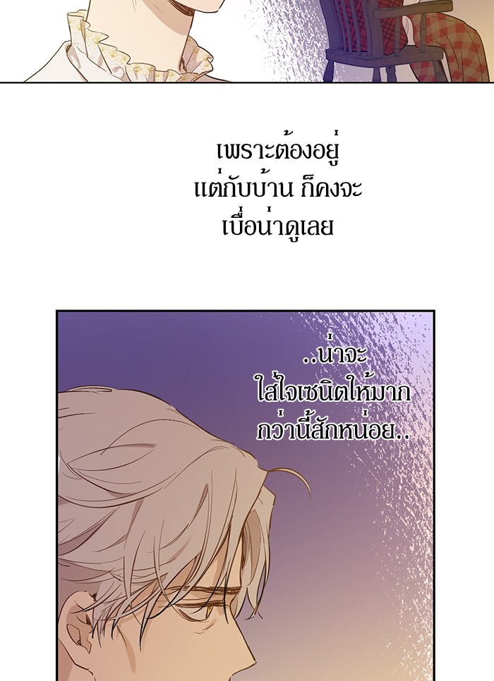 อ่านมังงะ