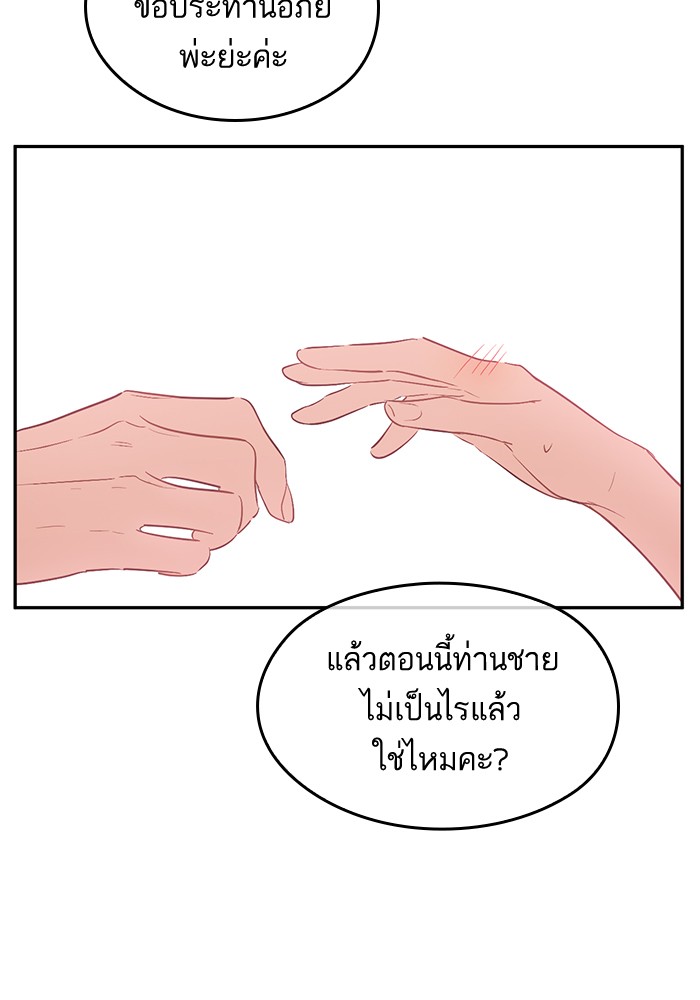 อ่านมังงะ