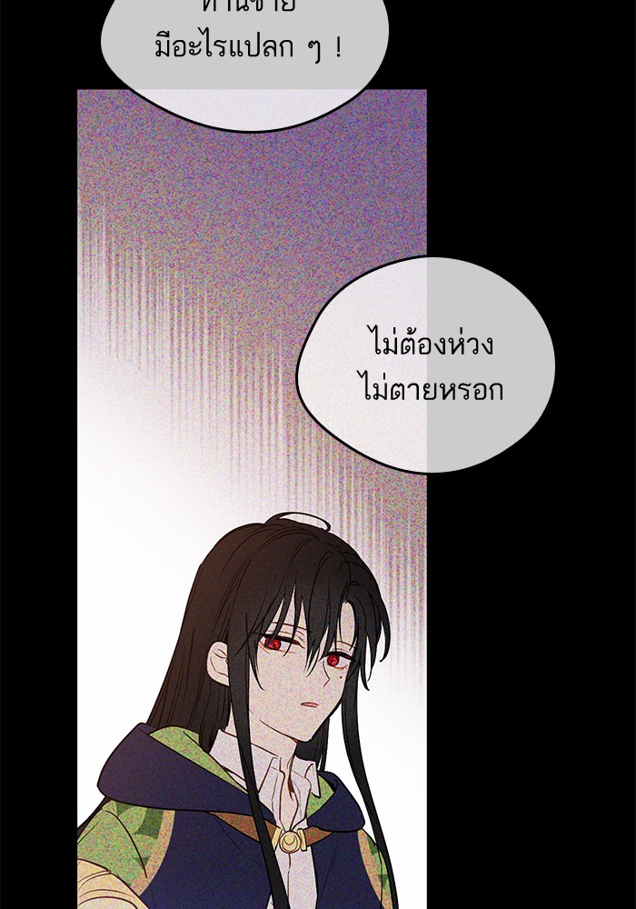 อ่านมังงะ
