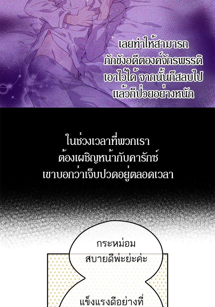 อ่านมังงะ