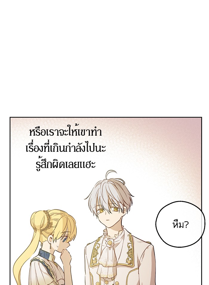 อ่านมังงะ