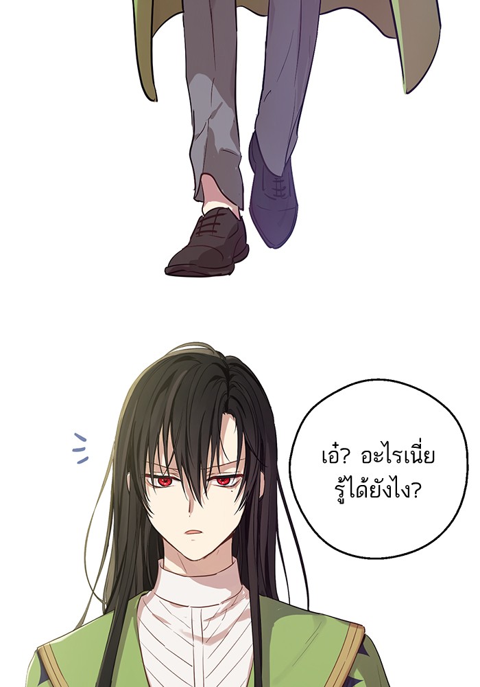 อ่านมังงะ