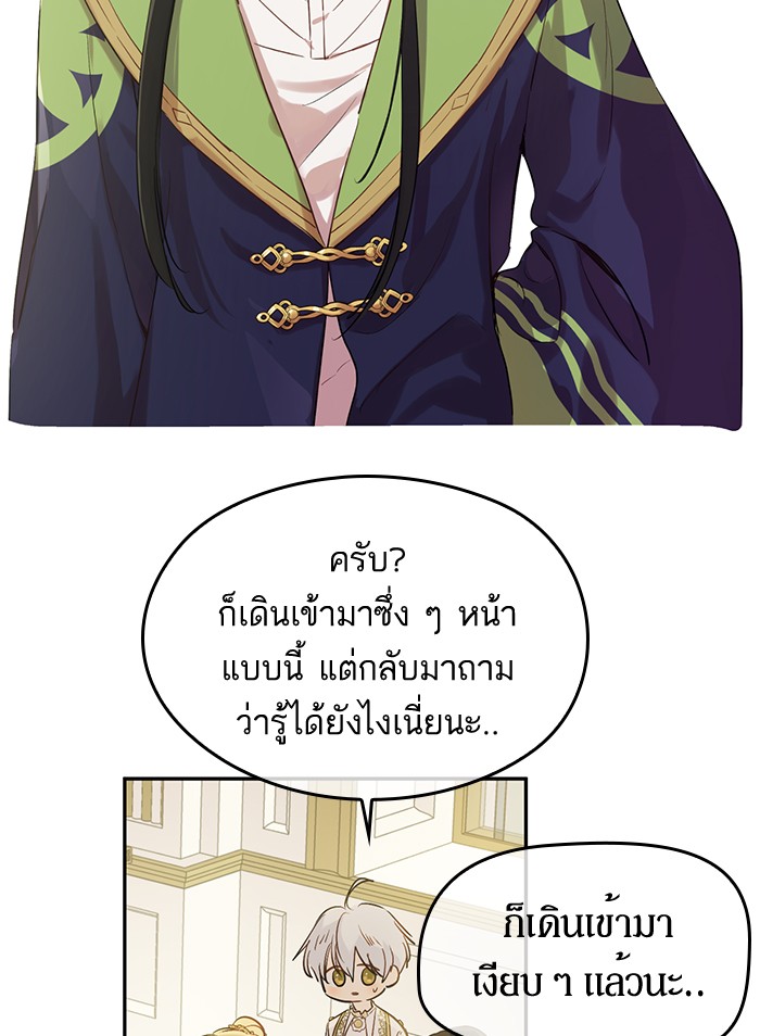 อ่านมังงะ