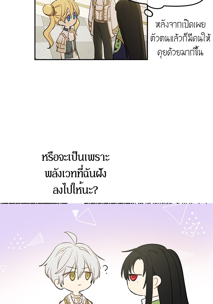 อ่านมังงะ
