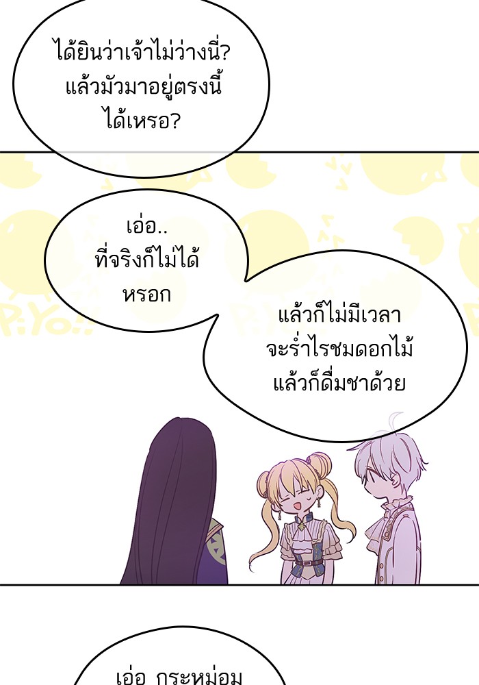 อ่านมังงะ
