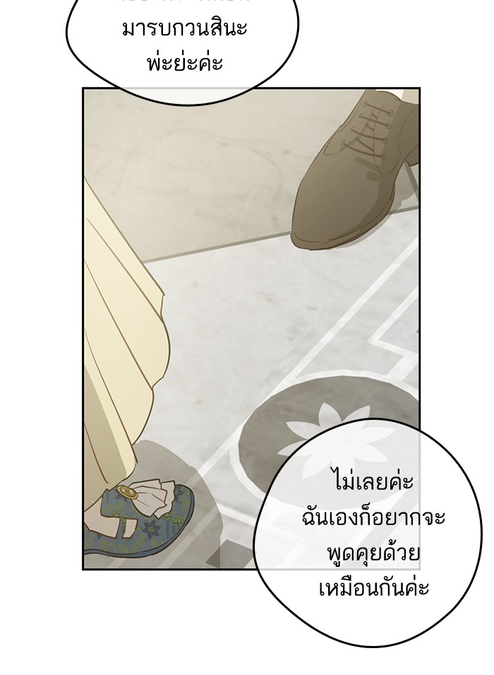 อ่านมังงะ