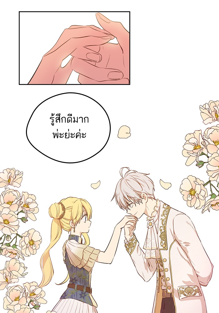 อ่านมังงะ