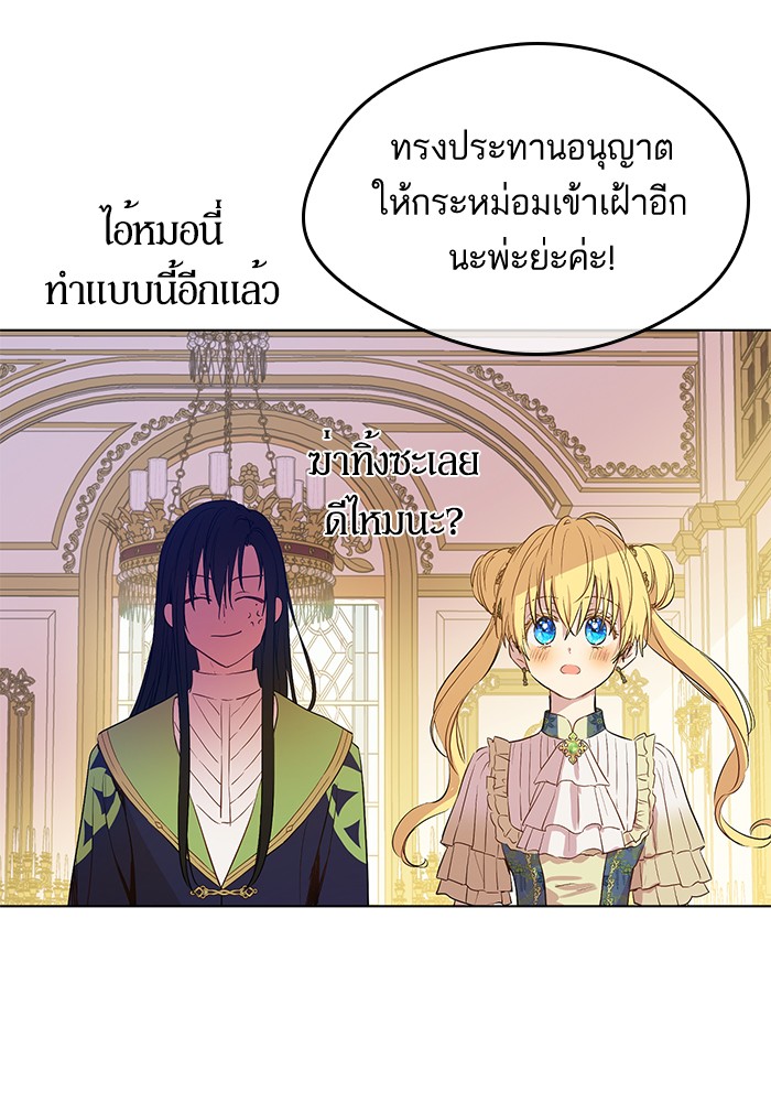 อ่านมังงะ