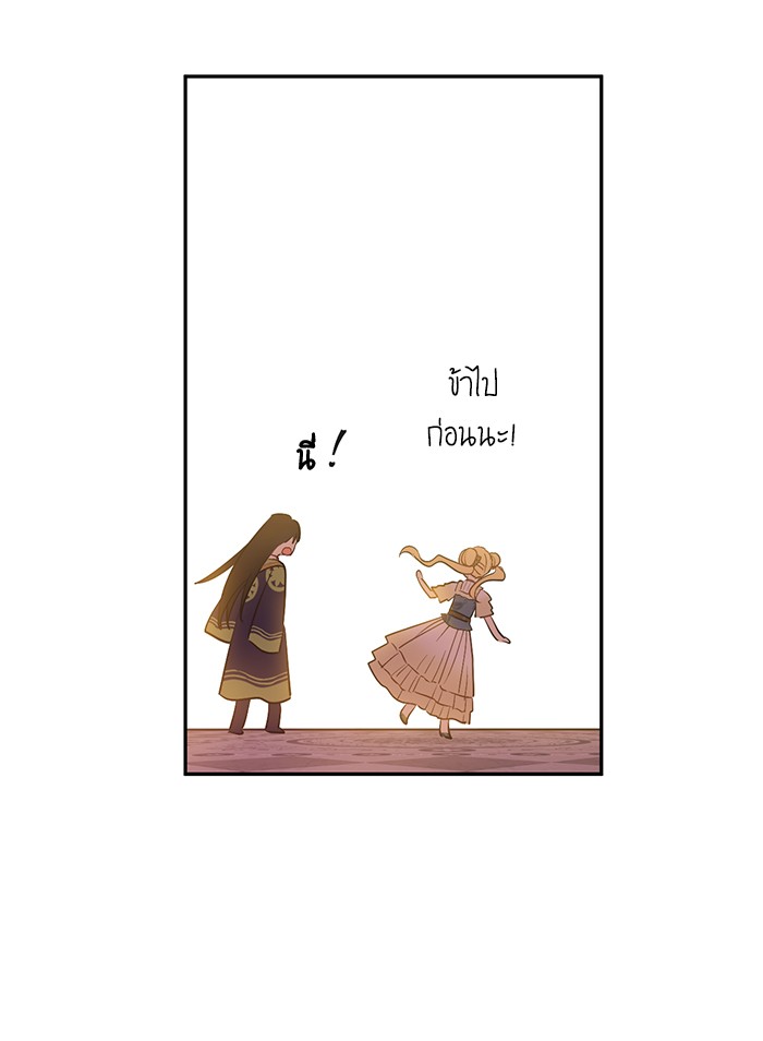 อ่านมังงะ