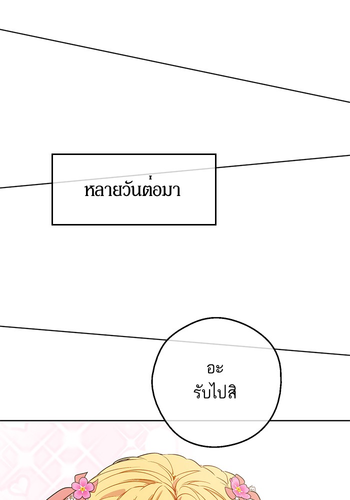 อ่านมังงะ