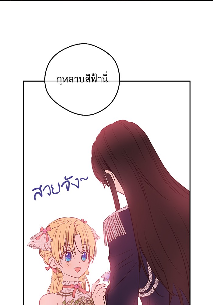 อ่านมังงะ