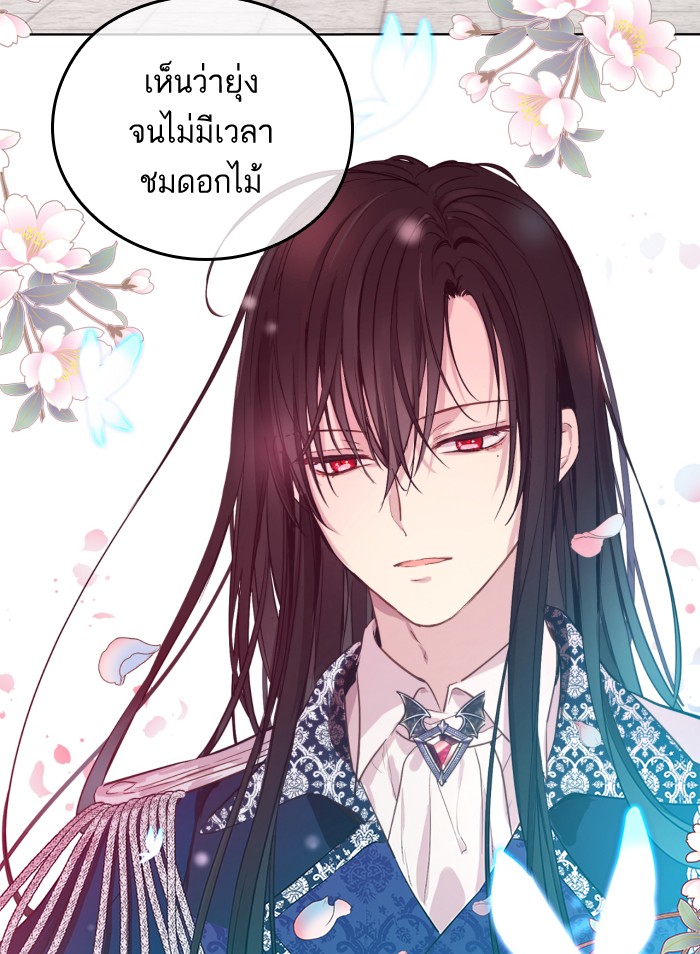 อ่านมังงะ