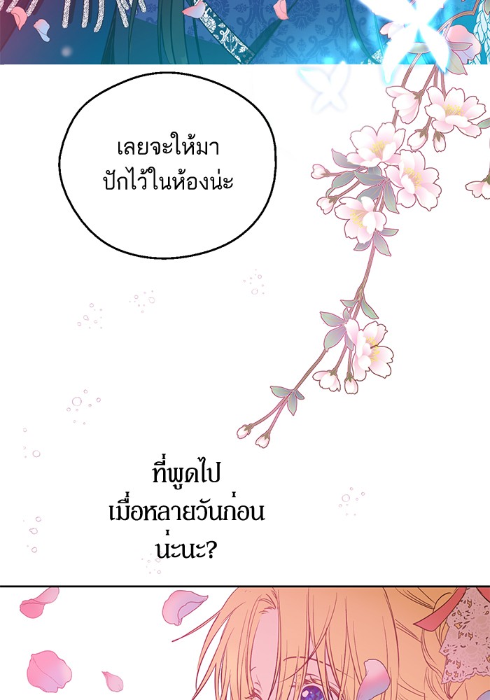 อ่านมังงะ