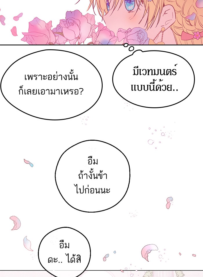 อ่านมังงะ