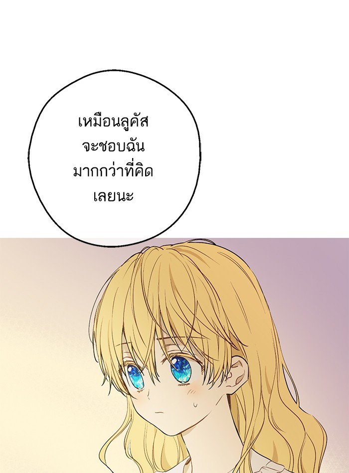 อ่านมังงะ