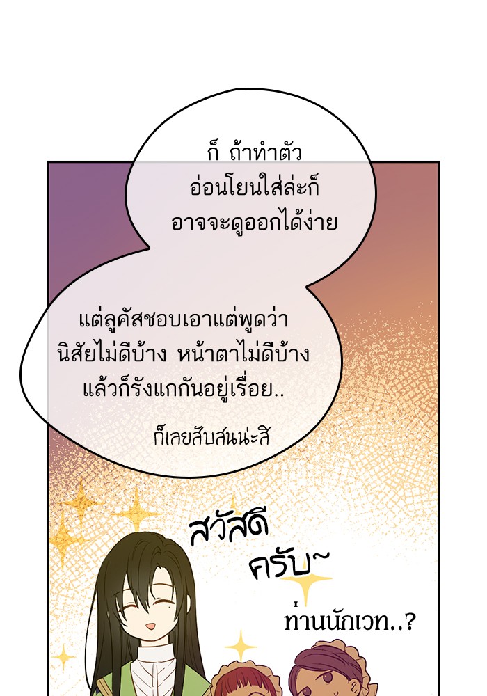 อ่านมังงะ