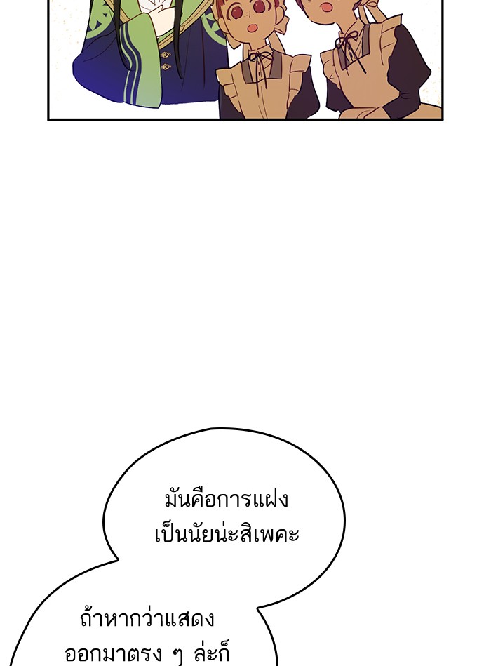 อ่านมังงะ