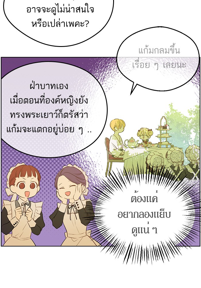 อ่านมังงะ
