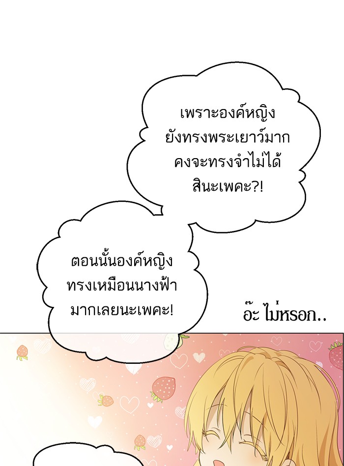 อ่านมังงะ