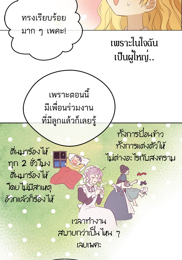 อ่านมังงะ