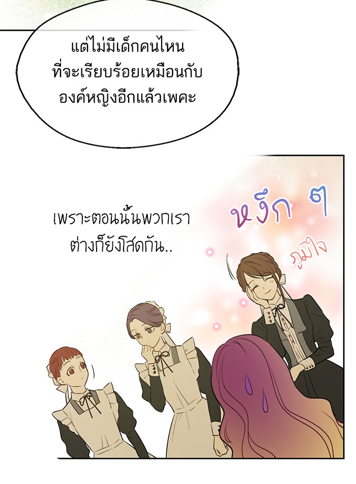 อ่านมังงะ