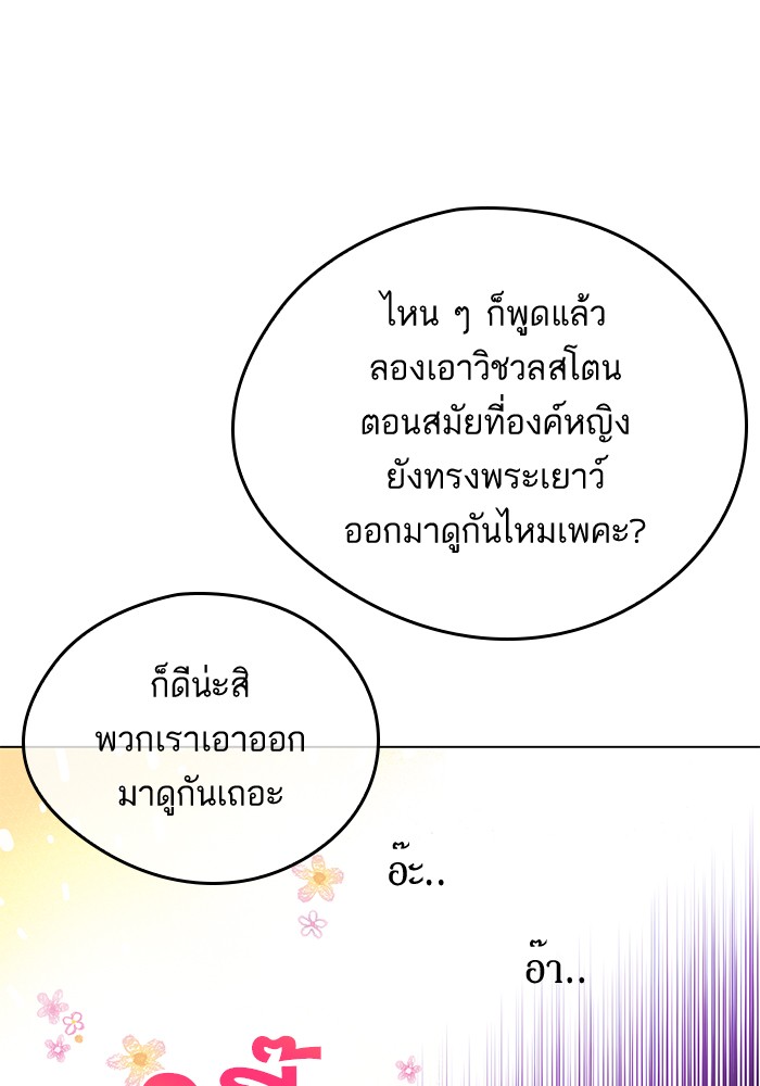อ่านมังงะ