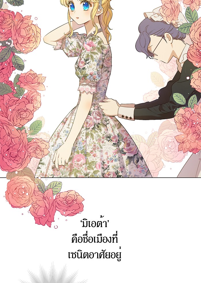อ่านมังงะ