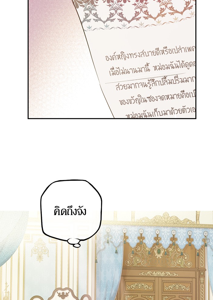 อ่านมังงะ